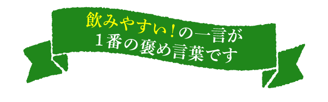 嬉しいがお声が続々！！