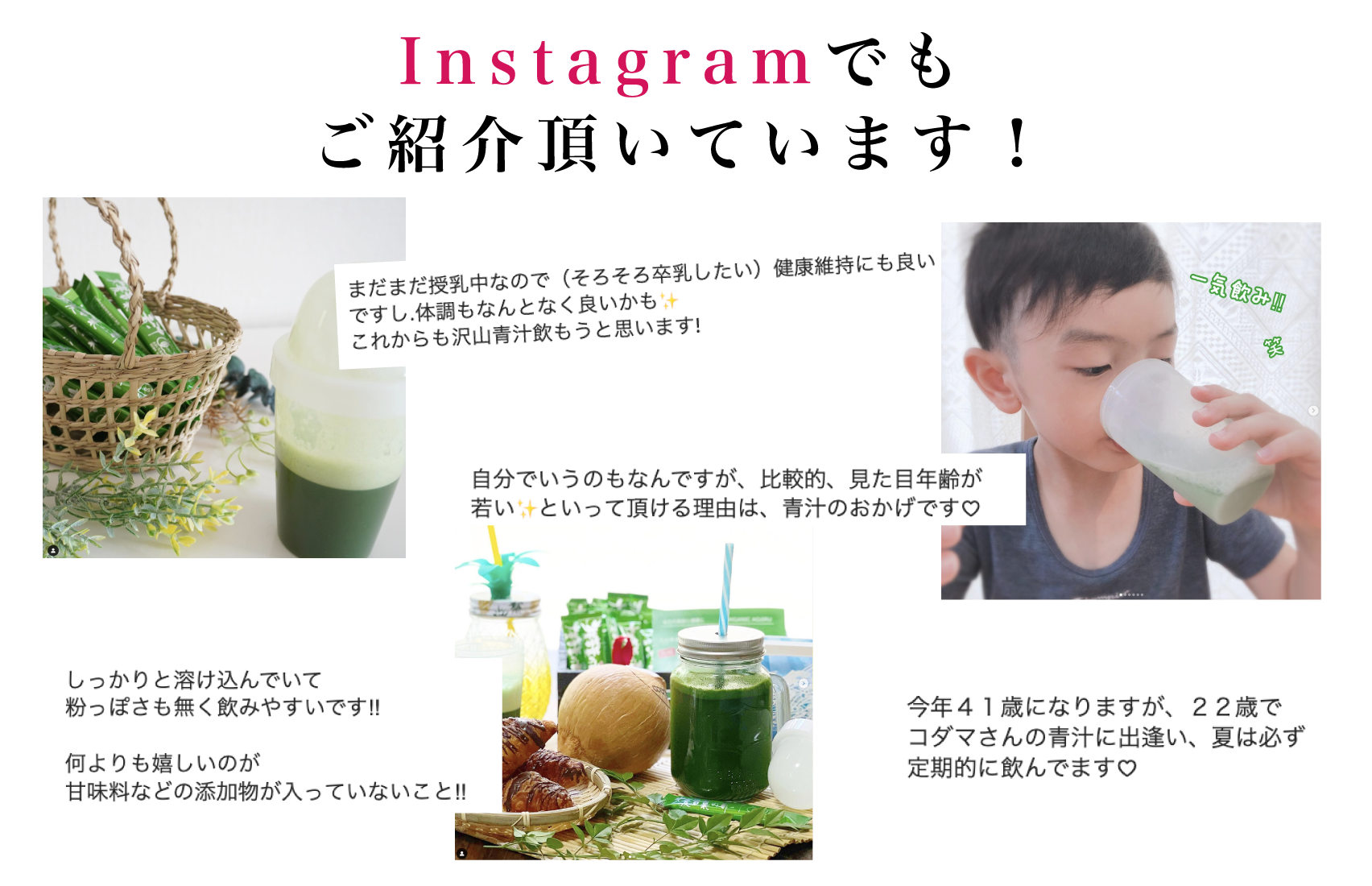 instagramでもご紹介いただいています！