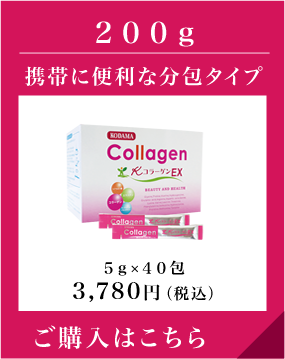 通常購入 200g 携帯に便利な分包タイプ 5gx40包 3,780円（税込）
