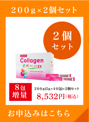 定期購入 (5g×40包)×2箱+8包増量 8,532円（税込）
